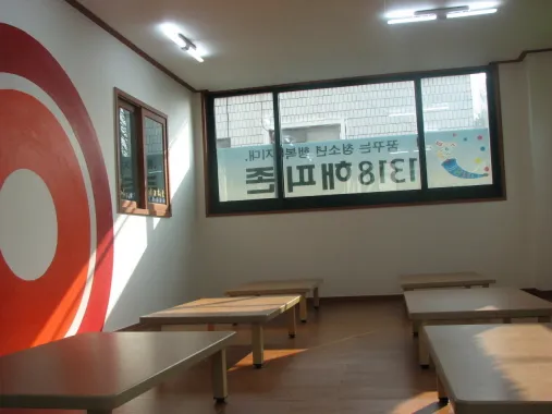 1318해피존꿈앤꾼 대표 이미지