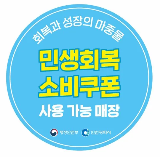 키즈코아동청소년발달센터 대표 이미지