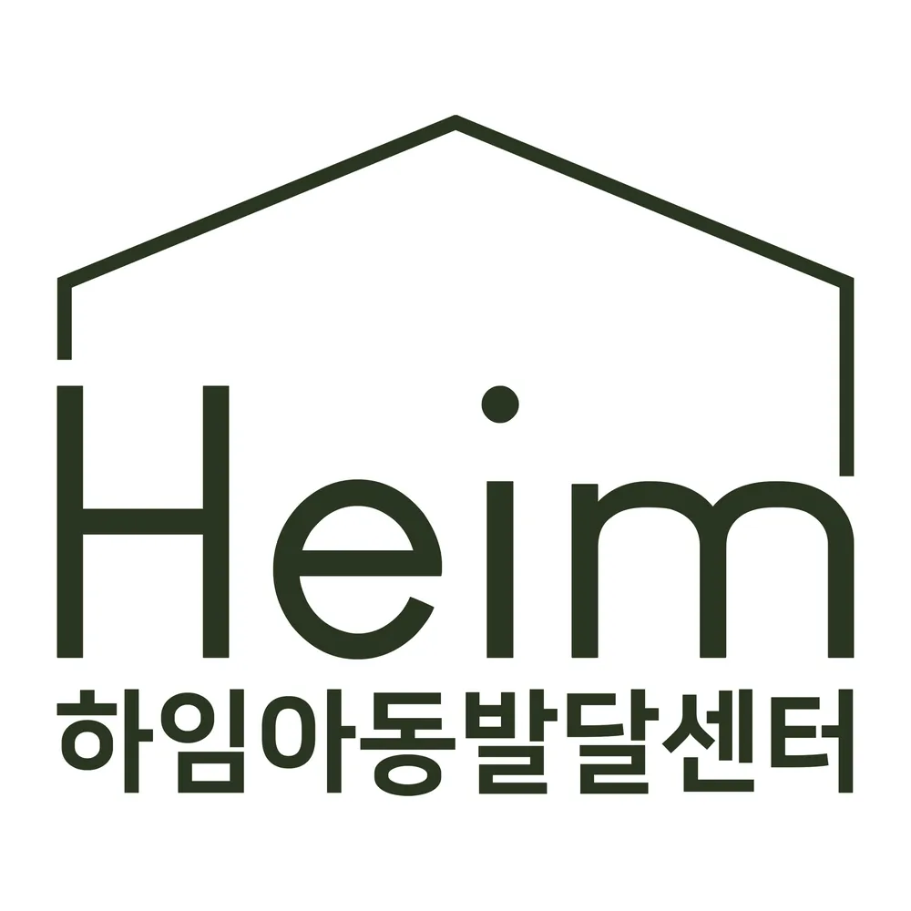 하임아동발달센터 / 수중운동센터 대표 이미지