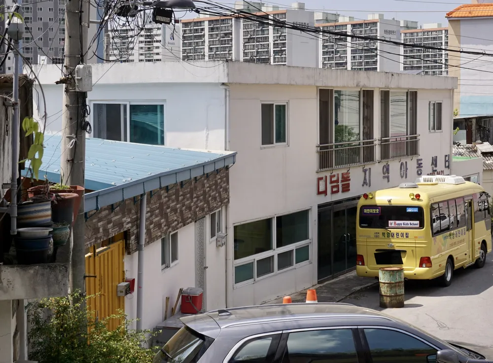 디딤돌지역아동센터 대표 이미지