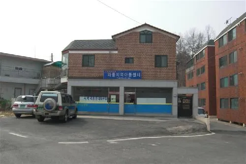 와동지역아동센터 대표 이미지