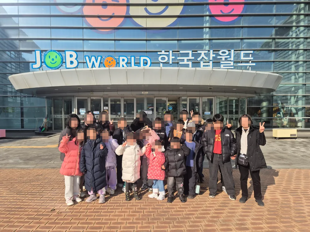 파랑새휴먼지역아동센터 대표 이미지