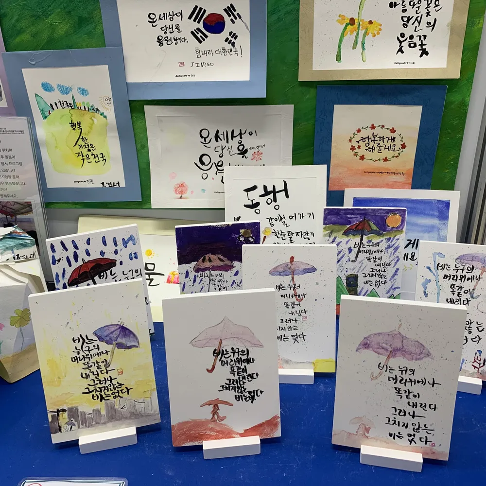 빈들지역아동센터 대표 이미지