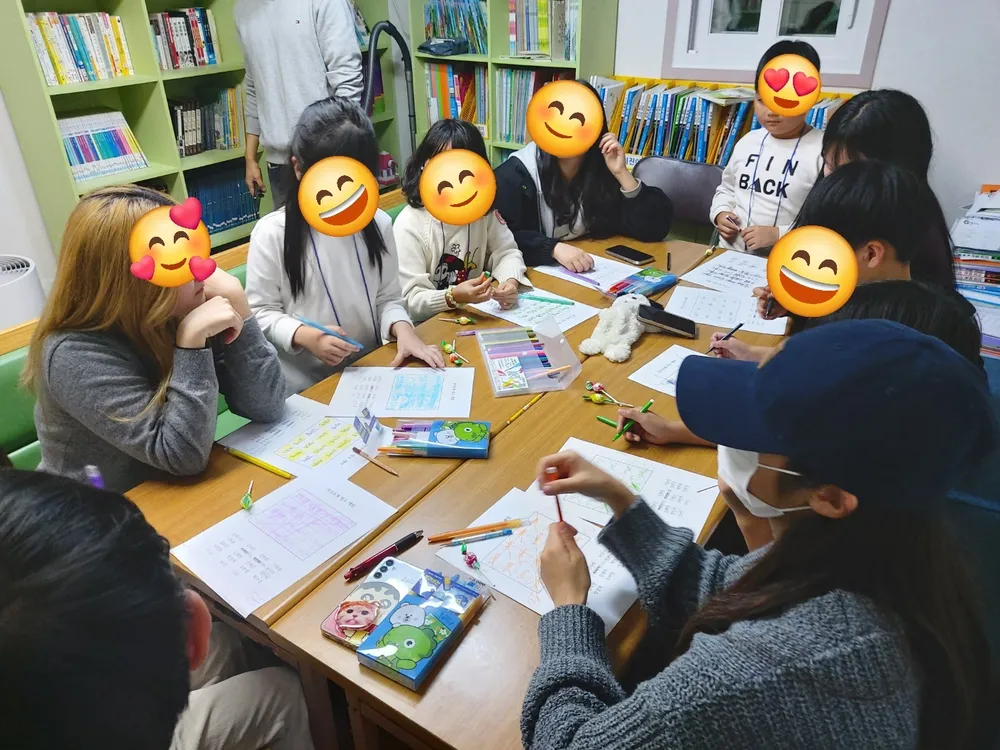 꿈자람지역아동센터 대표 이미지