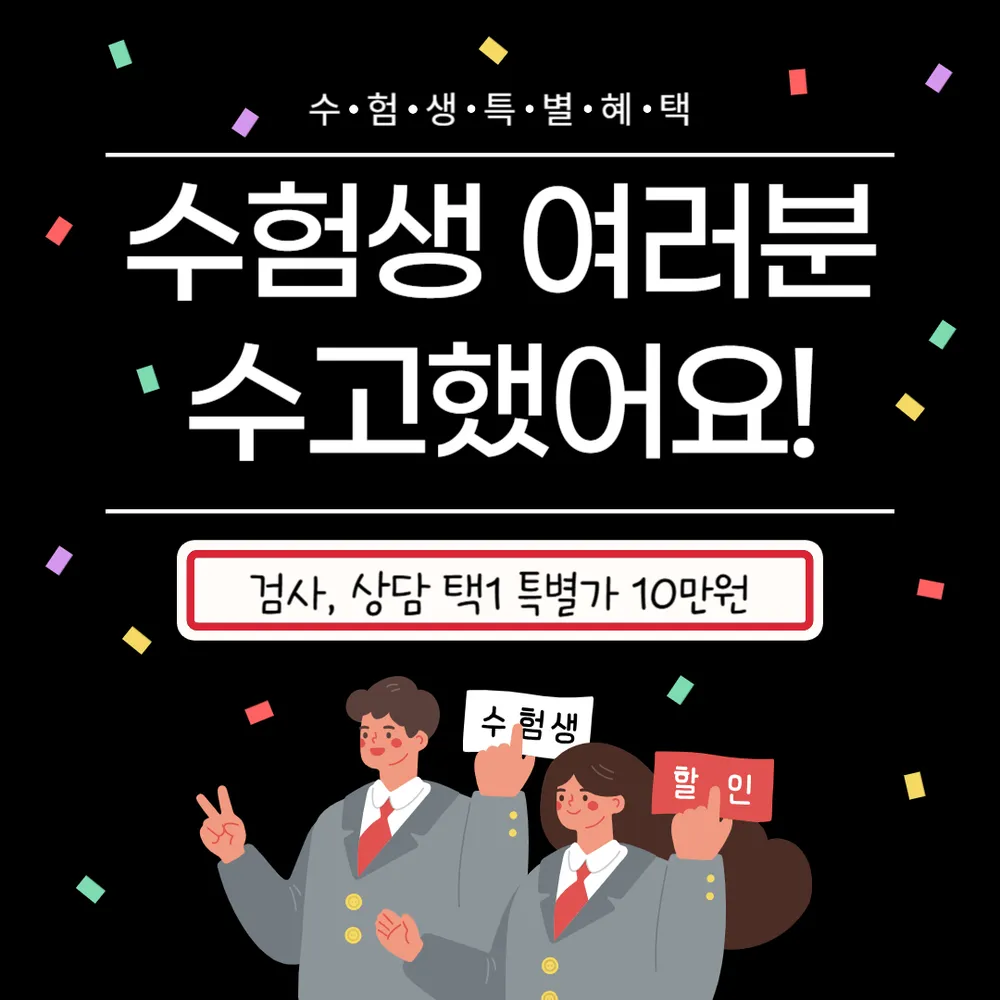 나빛아트심리상담센터 대표 이미지