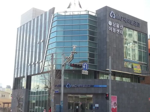 남울산아동발달센터 대표 이미지