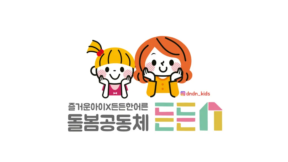 나다움협동조합 대표 이미지