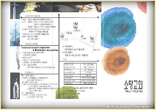 소망교회 대표 이미지