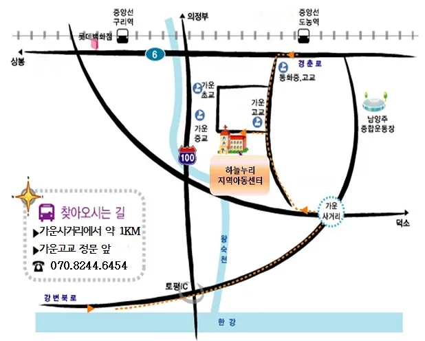 하늘누리지역아동센터 대표 이미지