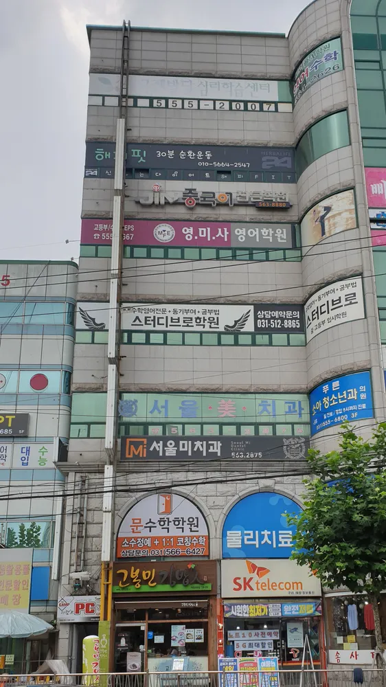 국제발달 심리학습센터 대표 이미지