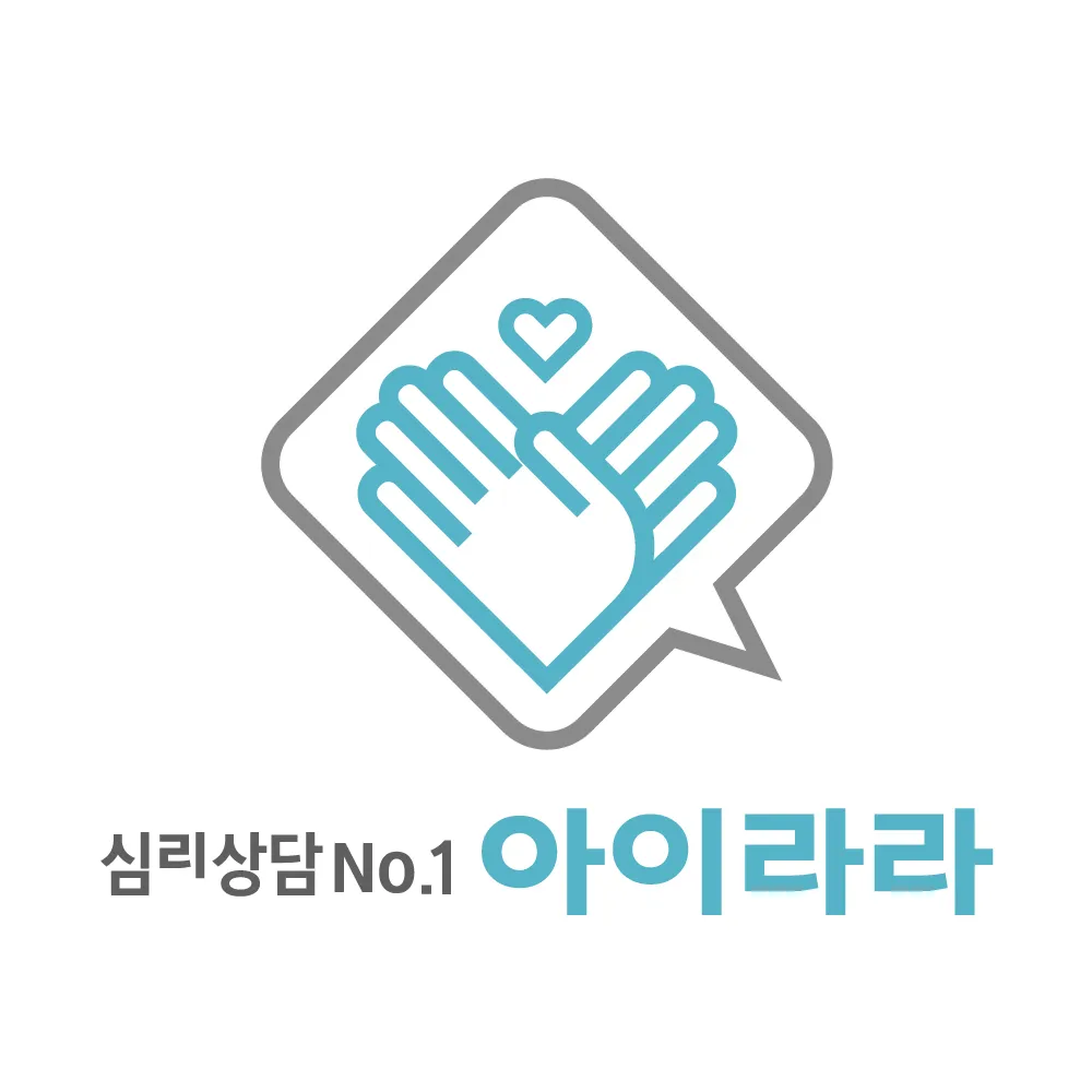 아이라라심리언어상담센터 산본점 대표 이미지
