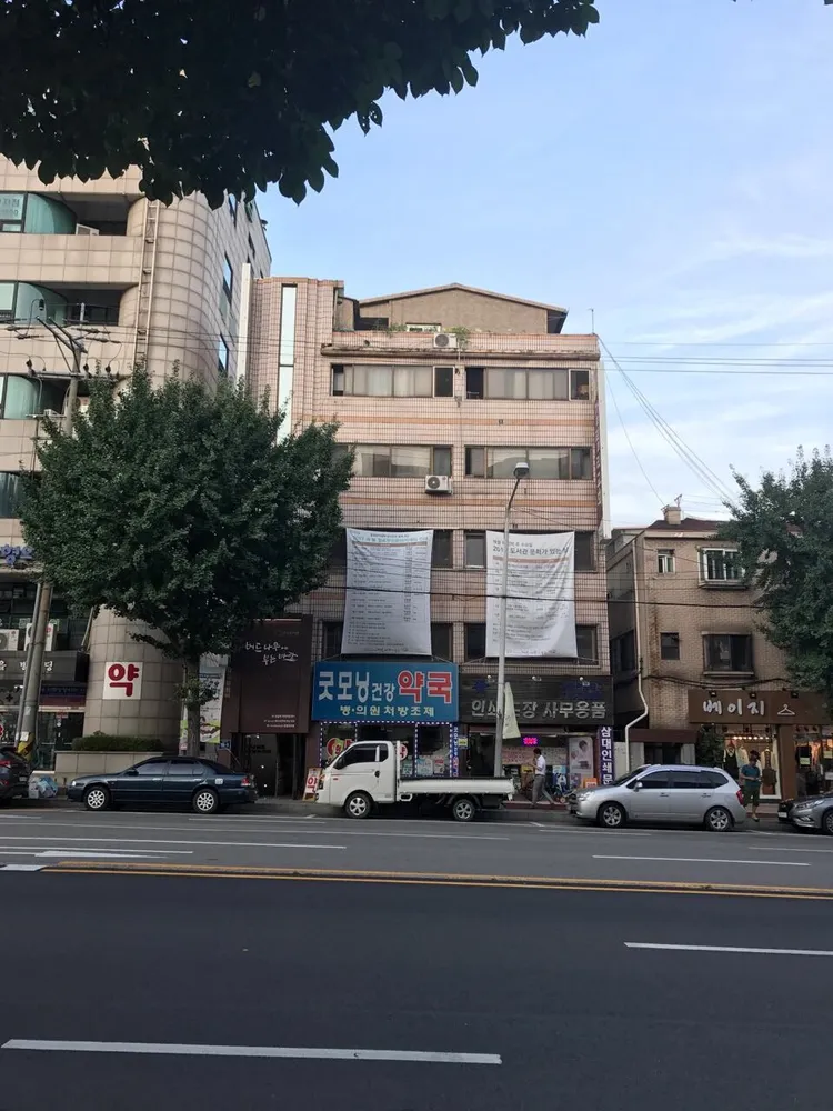 갈릴리지역아동센터 대표 이미지