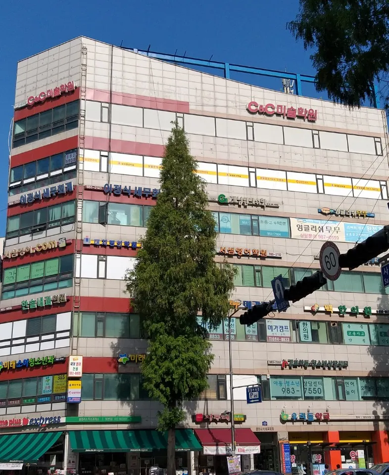 김포아동발달센터 대표 이미지