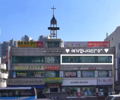 대한지역아동센터 대표 이미지