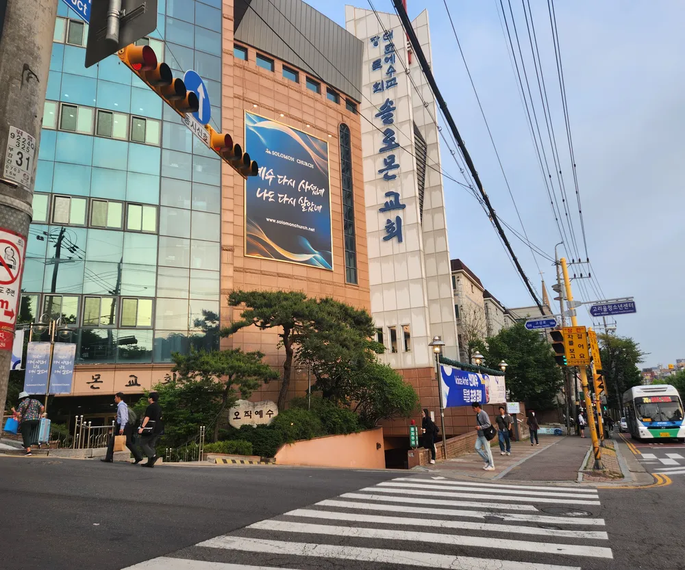 경서지역아동센터 대표 이미지