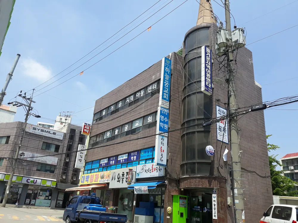 즐거운지역아동센터 대표 이미지