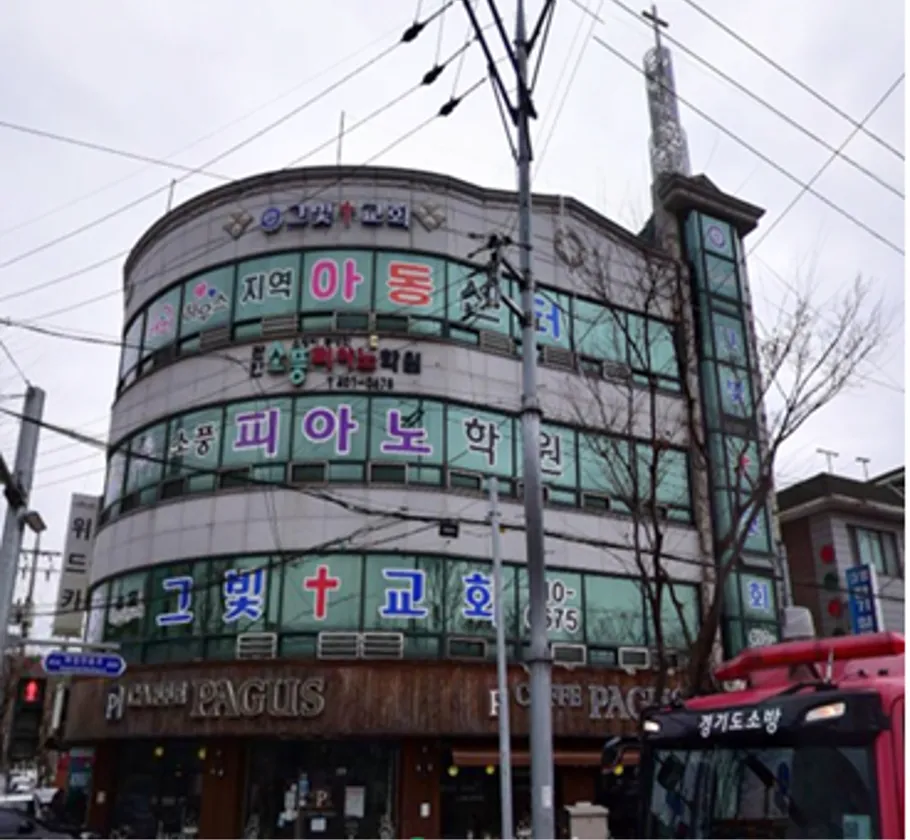 해피하우스지역아동센터 대표 이미지