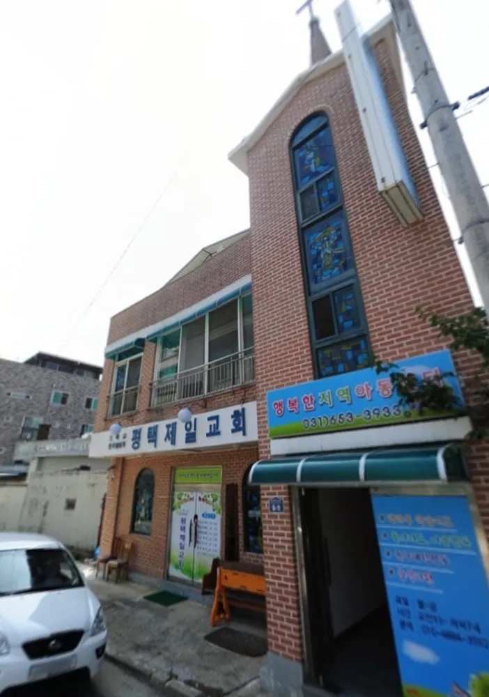 행복한지역아동센터 대표 이미지