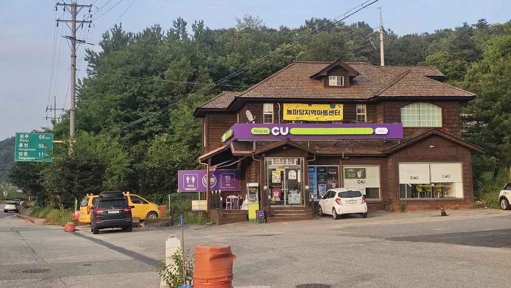 놀마당지역아동센터 대표 이미지