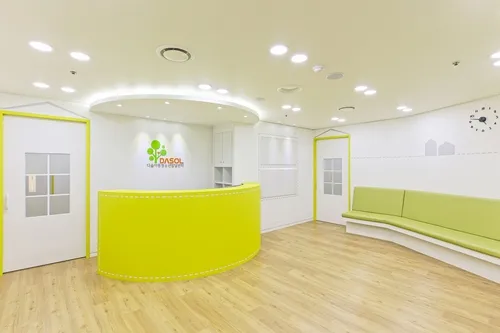 다솔아동청소년발달센터본점 대표 이미지