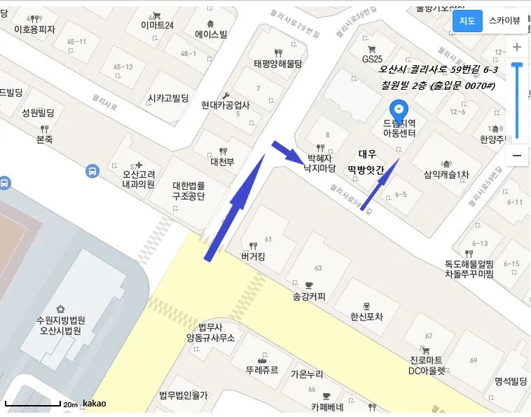 드림지역아동센터 대표 이미지