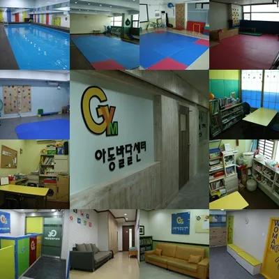 짐사회서비스센터 짐아동발달센터 대표 이미지