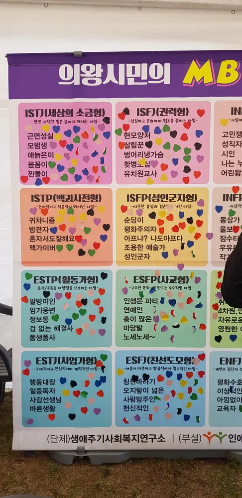 인애가족상담센터 대표 이미지