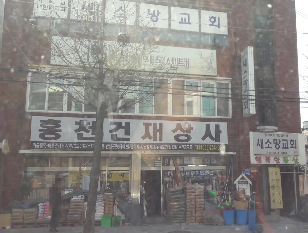 깨비지역아동센터 대표 이미지