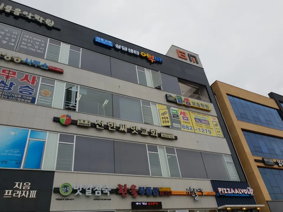 충북아동가족상담센터 대표 이미지