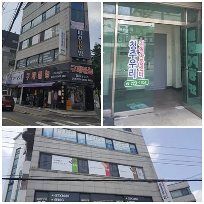 청주우리지역아동센터 대표 이미지