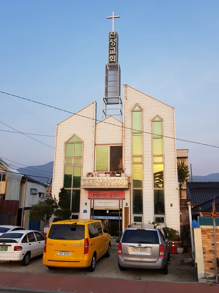 보령지역아동센터 대표 이미지