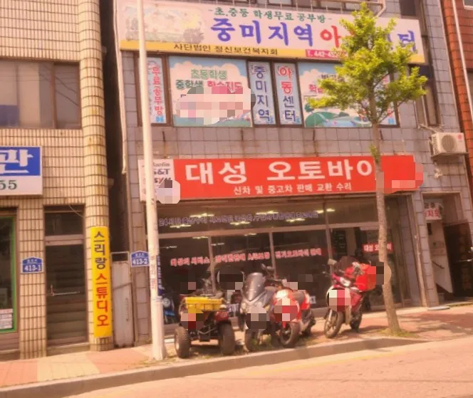 중미지역아동센타 대표 이미지