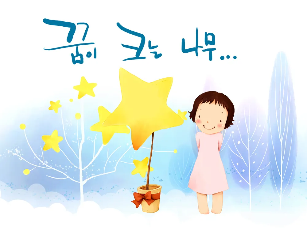 샛별지역아동센터 대표 이미지