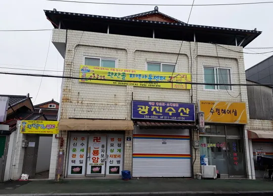 완산골지역아동센터 대표 이미지