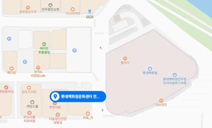 롯데백화점문화센터 전주점 대표 이미지