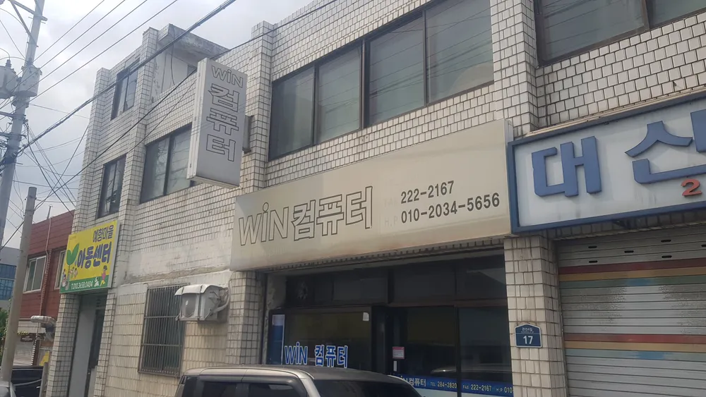 예향마을 아동센터 대표 이미지