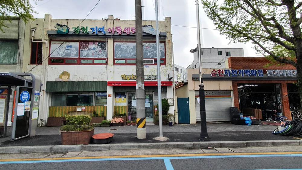 작은나무도서관 대표 이미지