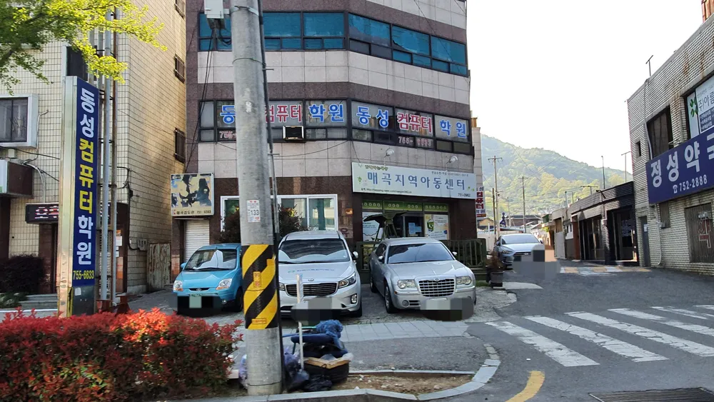 매곡지역아동센터 대표 이미지