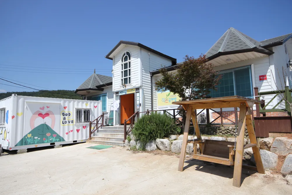 땅끝지역아동센터 대표 이미지