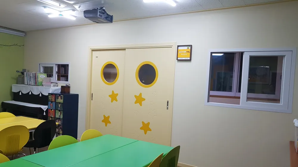 미래지역아동센터 대표 이미지