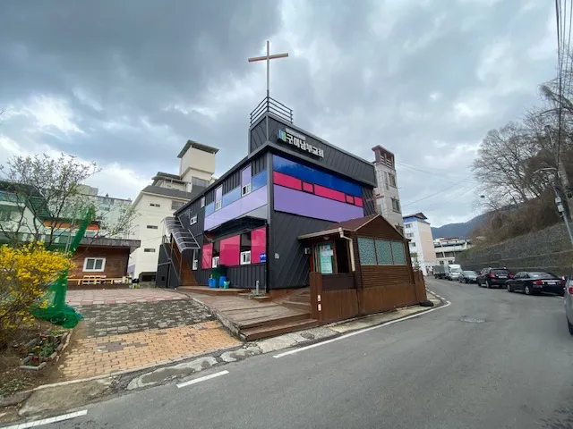 나눔지역아동센터 대표 이미지