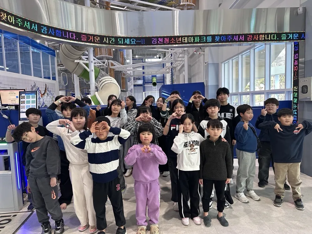 해피아이지역아동센터 대표 이미지