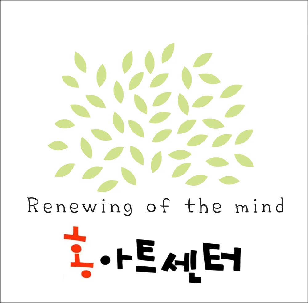 홍아트센터 대표 이미지