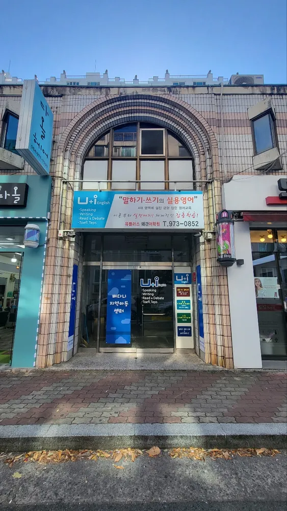 서밋지역아동센터 대표 이미지