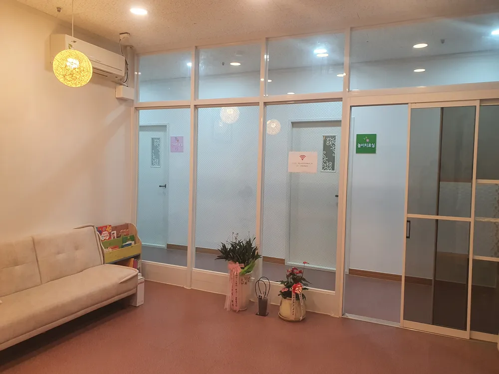 채움아동발달센터 대표 이미지