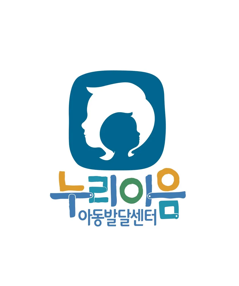 누리이음아동발달센터 대표 이미지