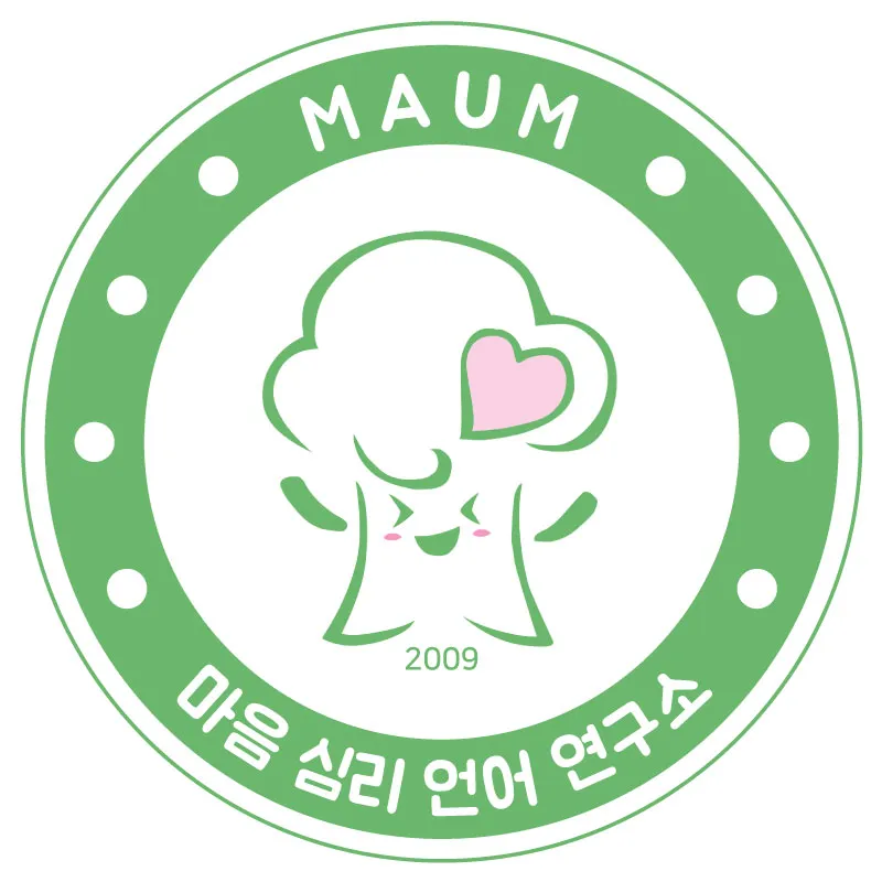 마음심리언어연구소 대표 이미지
