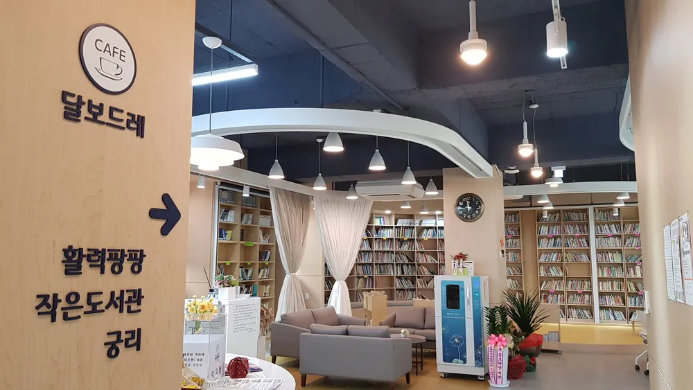 쌍문1동마을활력소 효자마루 대표 이미지