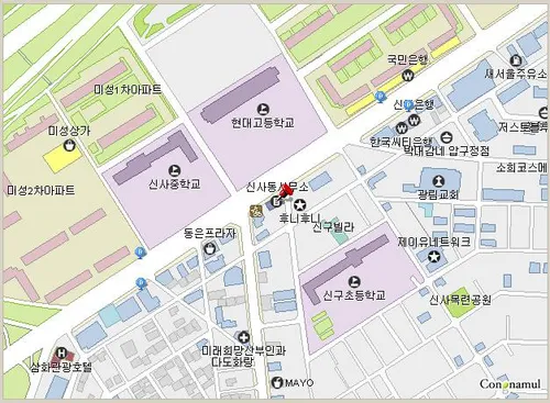 신사동주민센터 대표 이미지