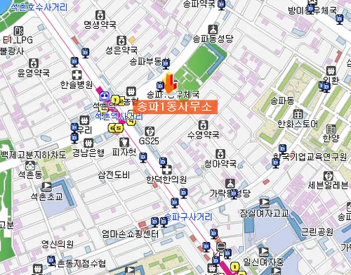 송파1동 주민센터 대표 이미지